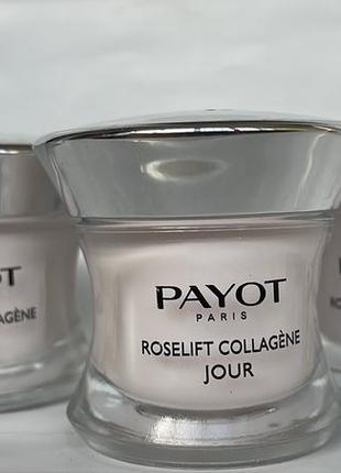 Денний крем для обличчя з пептидами payot roselift collagene jour 15 мл