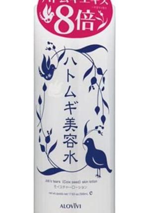 Увлажняющий лосьон для лица и тела alovivi hatomugi beauty water, 500 ml