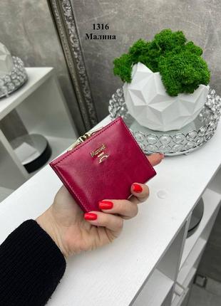Маленький кошелек женский