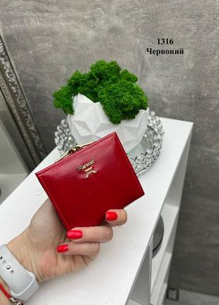 Маленький кошелек женский