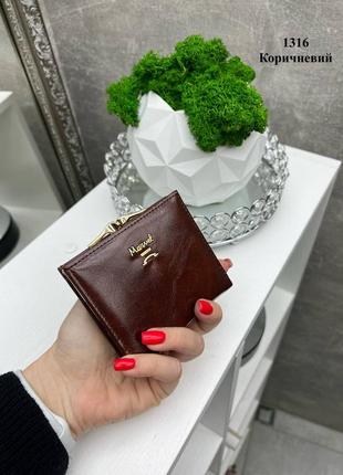 Маленький кошелек женский