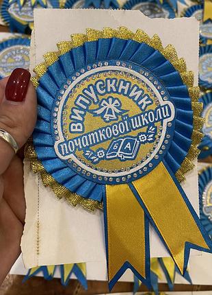 Значок випускника 2