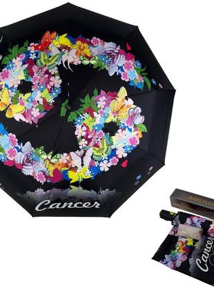 Жіноча парасолька-автомат "зодіак" у подарунковій упаковці з хустинкою від rain flower, рак cancer 01040-10