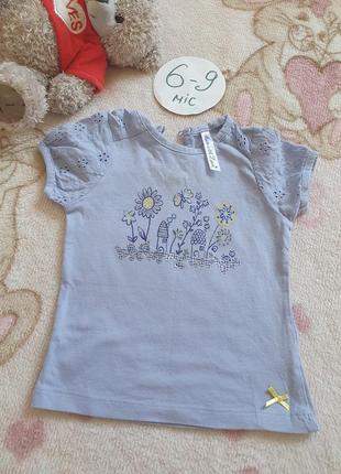 Футболка 💙