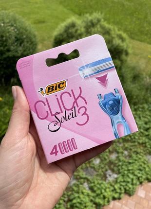Змінні касети картриджі для гоління bic click soleil 3