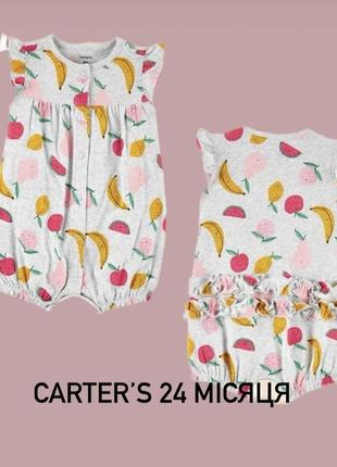 Песочный от carter's