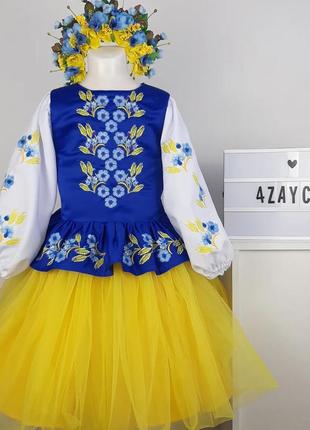 Украинский костюм, вышиванка2 фото