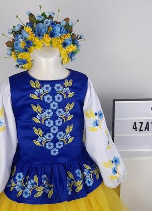 Украинский костюм, вышиванка1 фото