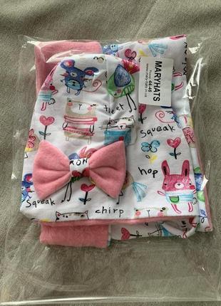 Шапка с завязками+хомут