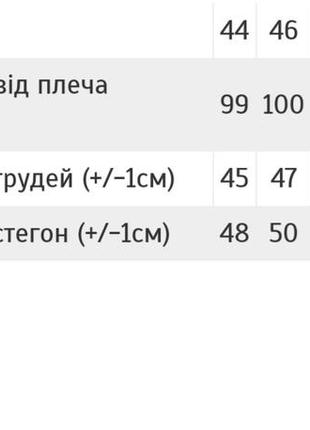 Халат жіночий домашній7 фото