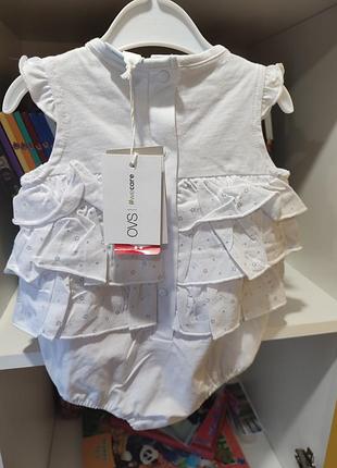 Боді святкове! 2