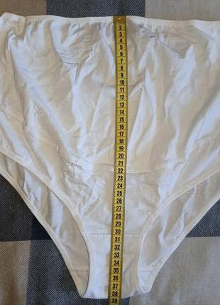 Трусики хлопковые для беременных