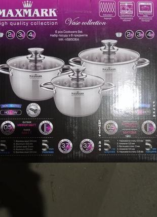 Каструлі maxmark mk-vs8506a