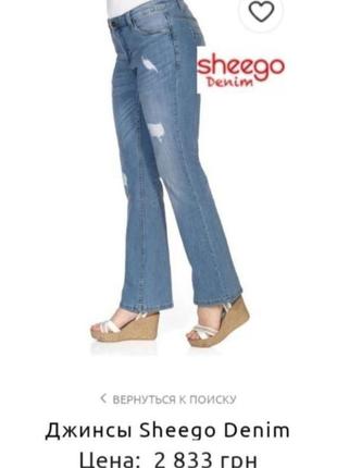 Женские брюки, джинсы прямого кроя, большой размер3 фото