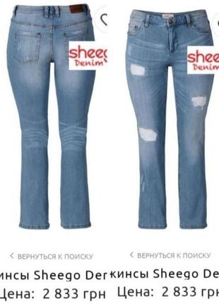 Женские брюки, джинсы прямого кроя, большой размер4 фото