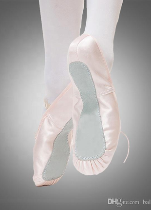 Сатинові балетки пуанти з м'якеньким носком