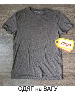 Базова легка футболка від topman - s