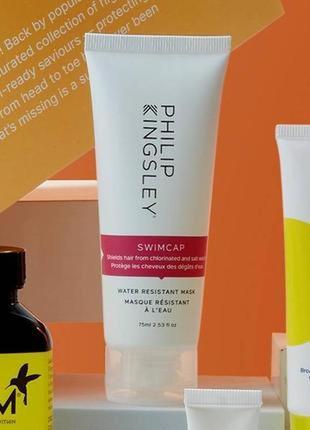 Захисний засiб для волосся philip kingsley swimcap water resistant mask 75ml