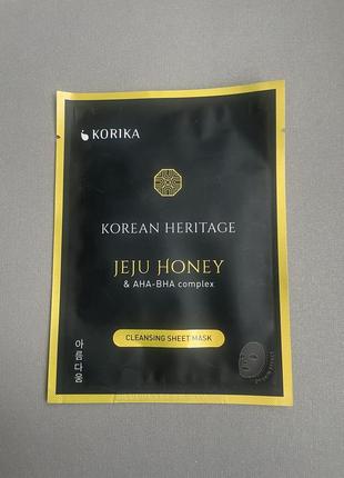 Корейская медовая тканевая маска korika