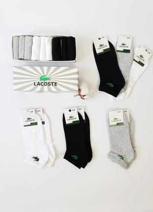 Мужские короткие носки набор lacoste 9 пар. летние носки низкие мужские лакосте. комплект носков