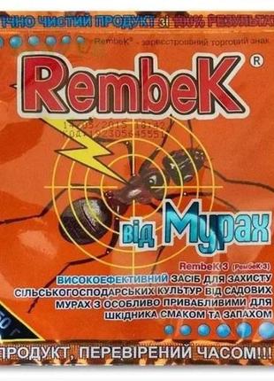 Инсектицид rembek от муравьев 50 г