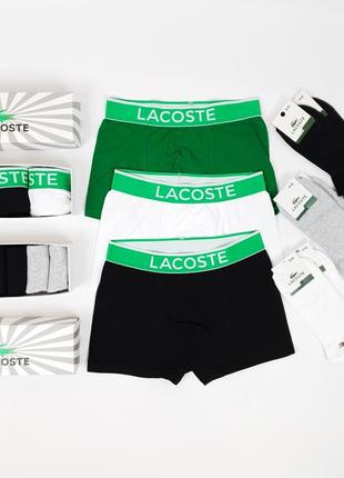 Носки и трусы набор lacoste. комплект трусов 3шт и носков 6 пар лакосте. мужские трусы боксеры