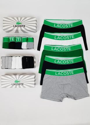 Комплект чоловічих трусів боксерок 5 шт. і низьких шкарпеток 9 пар lacoste. труси та шкарпетки чоловічі лакосте5 фото