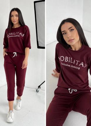 Костюм спортивный