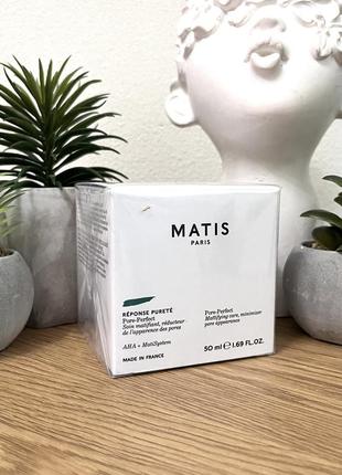 Оригинальный крем для жирной кожи matis reponse purete pore-perfect matifying care оригинал крем для жирной кожу