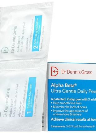 Dr. dennis gross alpha beta® ultra gentle daily peel for sensitive skin пілинг