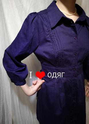 Платье-рубашка h&amp;m 38размер (м)1 фото