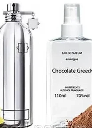 Chocolate greedy (монталь шоколад гриди) 65 мл - унисекс-парфюм (пробник)2 фото