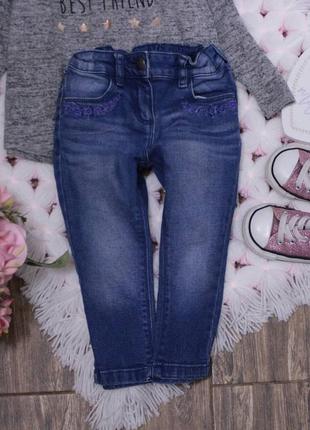 Стильні джинси з вишивкою