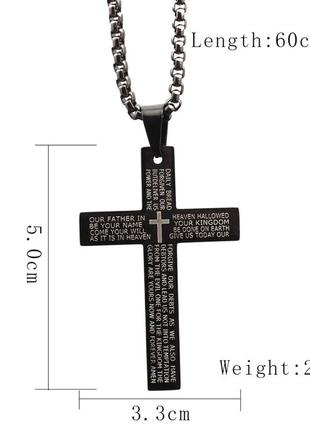 Мужской кулон крест с цепочкой из нержавеющей стали "black cross" (черный)2 фото