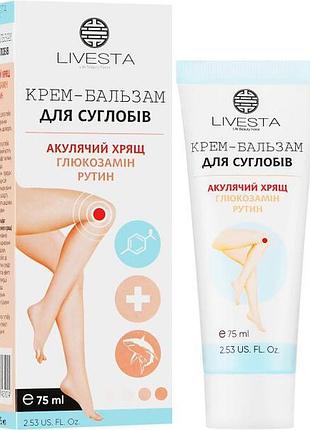 🌷крем-бальзам для суставов акулий хрящ, "livesta",75 мл.
