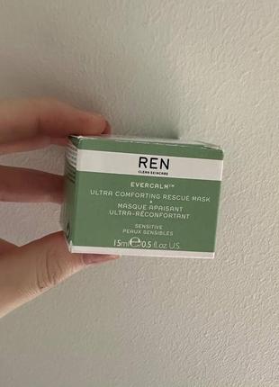 Успокаивающая крем маска для чувствительной кожи ren evercalm 15 ml5 фото