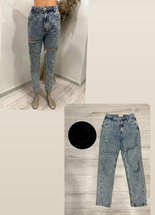 Стильные джинсы момы с рваностями