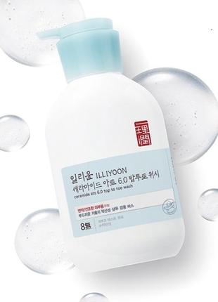 Illiyoon ceramide ato 6.0 top to toe wash гель для душа с керамидами1 фото