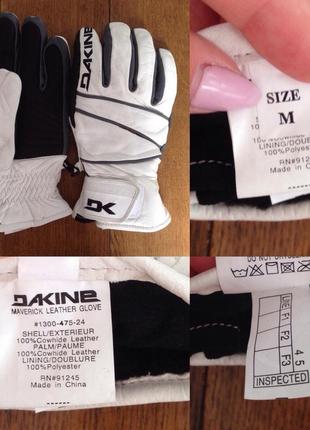 Горнолыжные перчатки dakine maverick gloves кожа с мехом р. м, 8