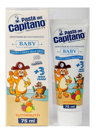 Зубная паста pasta del capitano baby tutti-frutti 3+ 75 мл