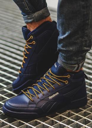 reebok complete pmw