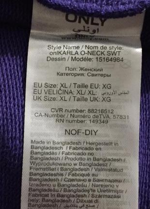 Свитшот,надпись на плечах 5