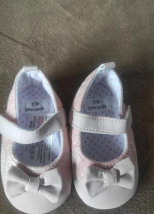 Пінетки 10 см