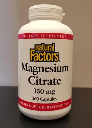 Natural factors магний цитрат 150 мг - 360 капсул