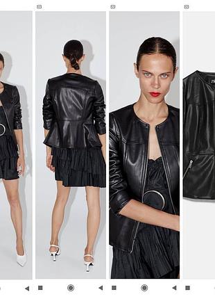 Курточка zara