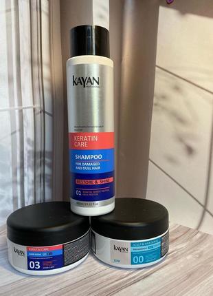 Набір для пошкодженого волосся kayan professional keratin care