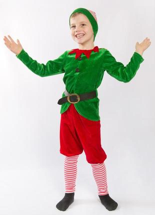 Карнавальный костюм для мальчиков рождественский эльф