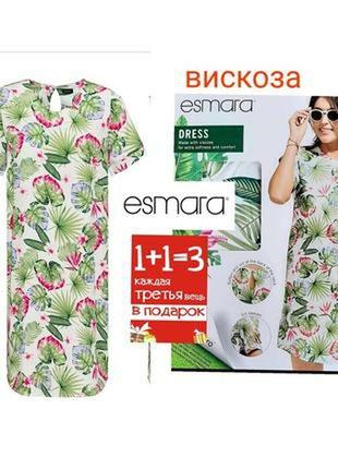 Платье в тропический принт esmara