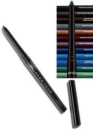 Олівець для очей avon blackest black/ чорніше чорного,  0,28 г