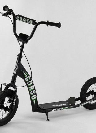Самокат двухколесный corso cr-t надувные колеса до 70 кг